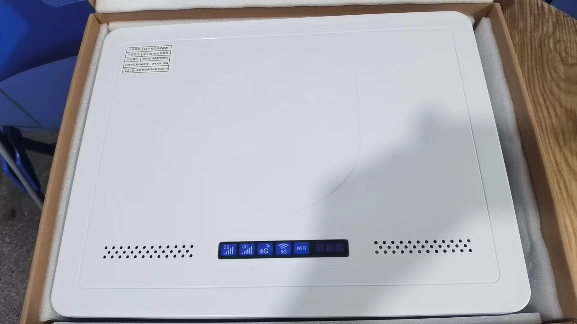  缙云内置21路移动通信干扰器