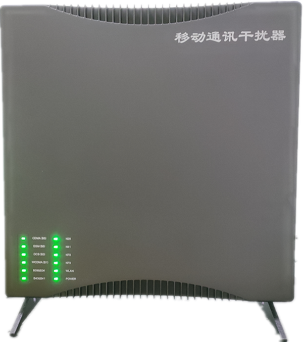  缙云信令级放装型数字移动通信干扰器