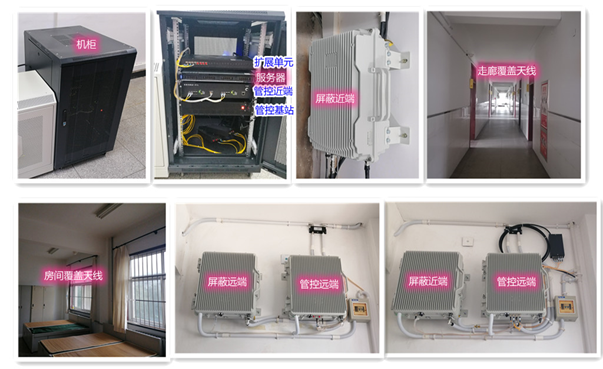  缙云某武警部队屏蔽管控案例（数字信令级）