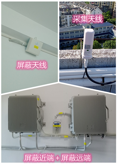  缙云某检察院保密室屏蔽案例（数字信令级）