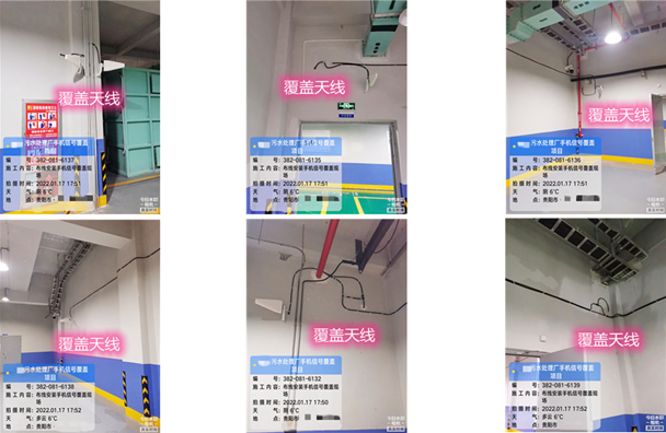  缙云污水处理净水厂地下箱体覆盖案例